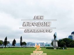 Cover_中山公園