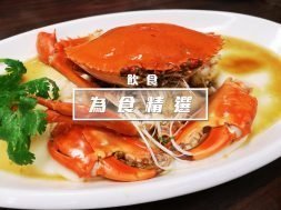 Cover-Food-KW