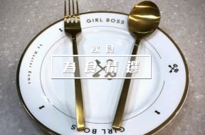 WhatsApp Image 2018-11-21 at 16.50.59