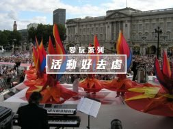 CNYFloats-cover