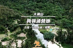 Cover_Kau-Ling-Chung