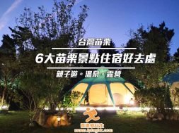 Cover_Taiwan_2019