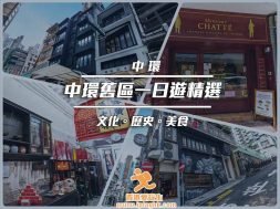 Cover_central-cultural-daytrip