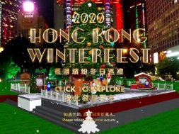 聖誕小鎮2020- iPlayHK – 2020- 2020-12-07 at 9.01.28 PM