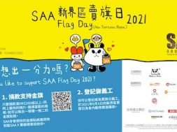 2021-SAA-Flag_day