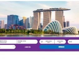 HKExpress – 新加坡航班-iPlayHK – 2