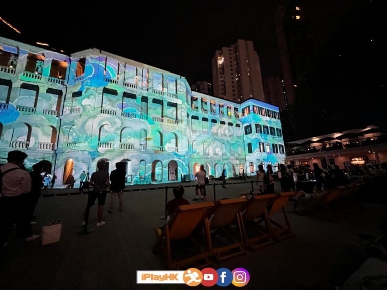 中環｜大館免費立體光影節目 - (2022年9月限定) - iPlayHK 香港愛玩生