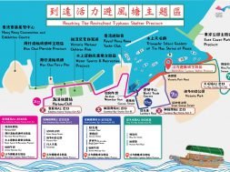銅鑼灣避風塘「海岸堤階」海濱長廊-01-iPlayHK