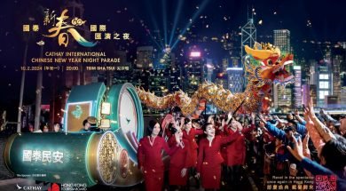 2024年初一花車巡遊 「國泰新春國際匯演之夜」活動、巡遊路線詳情-iPlayHK-1