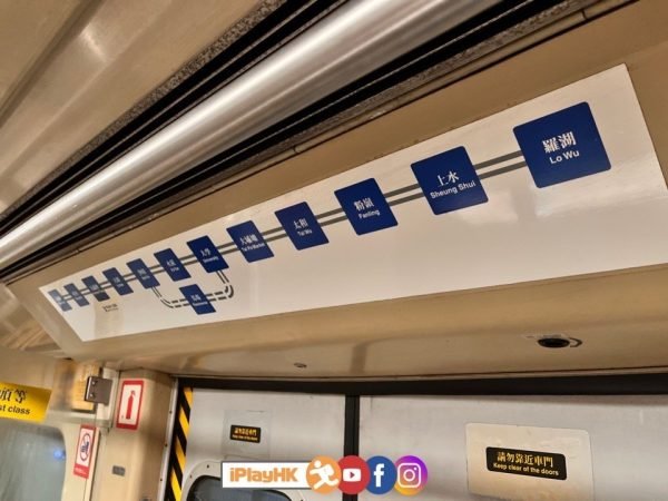 東鐵綫路線圖
