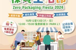 裸買節poster Brainstorm