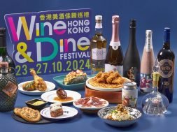 wineanddine-central-iPlayHK