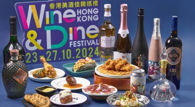 wineanddine-central-iPlayHK