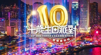 AIA canival 2025-cover-iPlayHK