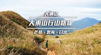 Cover_Latau_sunset-iPlayHK
