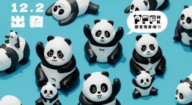 panda-go-iPlayHK