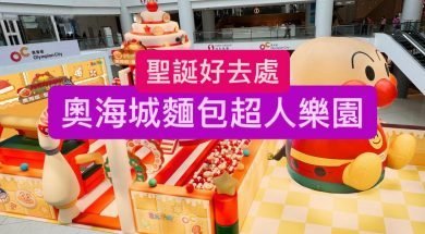 xmas2024-olympic-iplayhk