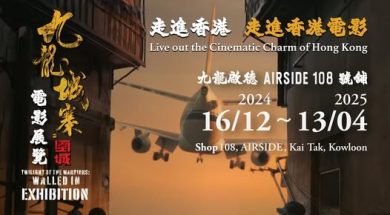 AIRSIDE-Poster-Walled-in Exibition-cover