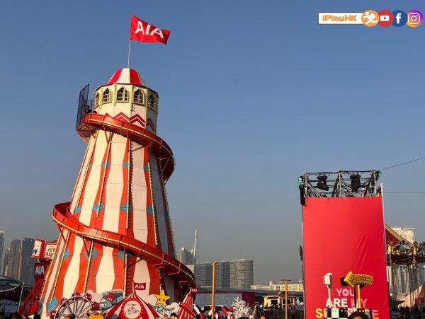 AIA 嘉年華2025