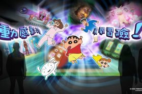 Cover-iPlayHK-crayon-shin-chan