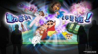 Cover-iPlayHK-crayon-shin-chan