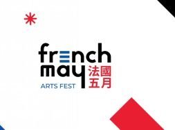 frenchmay-cover-iPlayHK