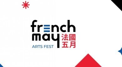 frenchmay-cover-iPlayHK