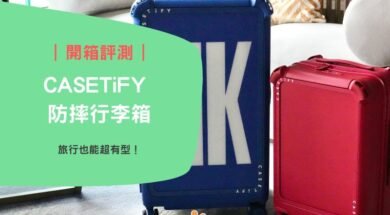 Castify-travel-iPlayHK