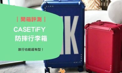 Castify-travel-iPlayHK