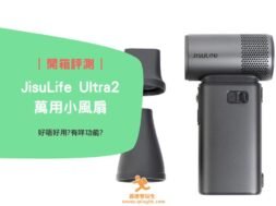 JisuLife-cover-iPlayHK