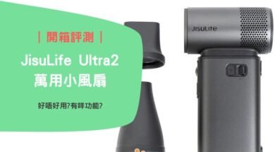 JisuLife-cover-iPlayHK