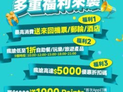 kkday promo-618