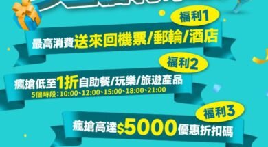 kkday promo-618