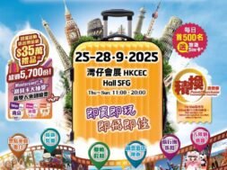 Cover-holiday travel expo