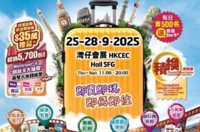 Cover-holiday travel expo