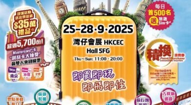 Cover-holiday travel expo