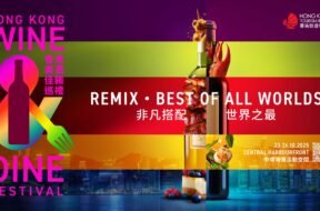 HK wine & dine 2025 – cover