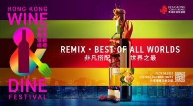 HK wine & dine 2025 – cover