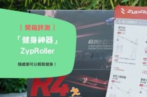 Cover-ZypRoller-iPlayHK