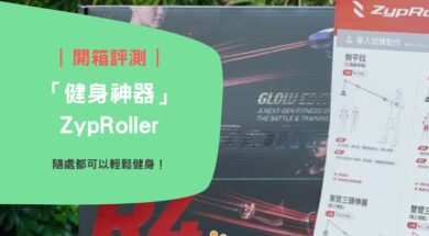 Cover-ZypRoller-iPlayHK