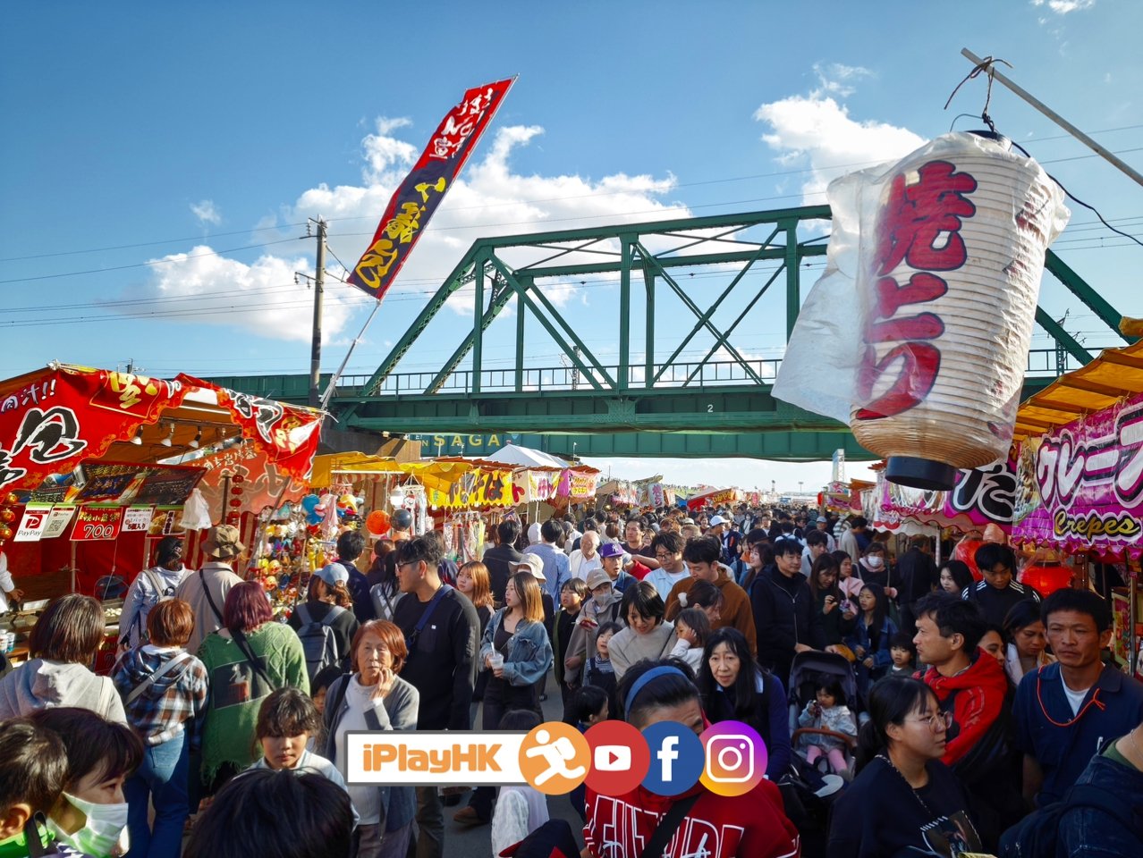 佐賀國際熱氣球節