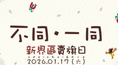 WaiJiChristianService-iPlayHK-cover