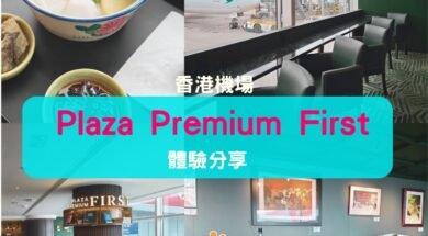 iPlayHK_20251117_174204_0000