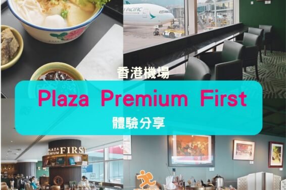 iPlayHK_20251117_174204_0000