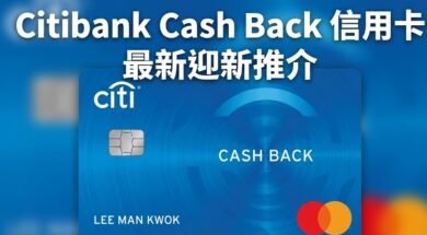 citi-cashback-card-cover-iPlayHK