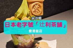 K11-musea cafe-iPlayHK