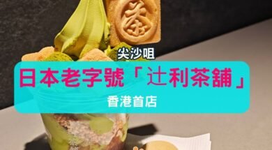 K11-musea cafe-iPlayHK