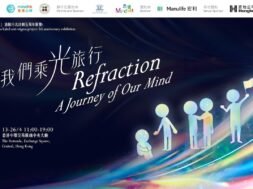 MTAL exhibition KV-Cover-iPlayHK