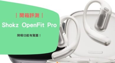 Cover-Shokz OpenFit Pro-iPlayHK