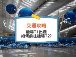 iPlayHK_20260527_171442_0000